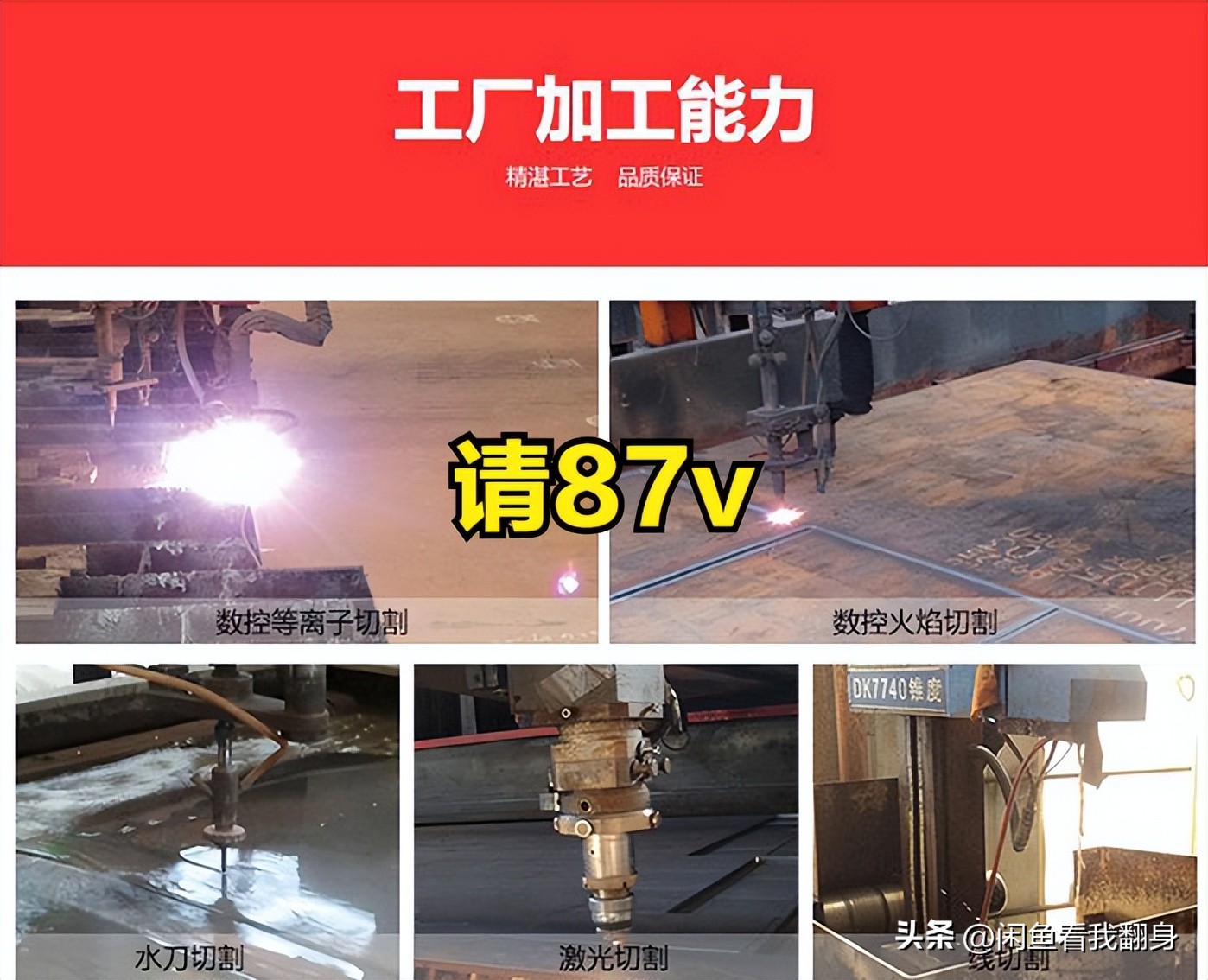 扬州锰13耐磨钢板,耐磨450钢板厂家