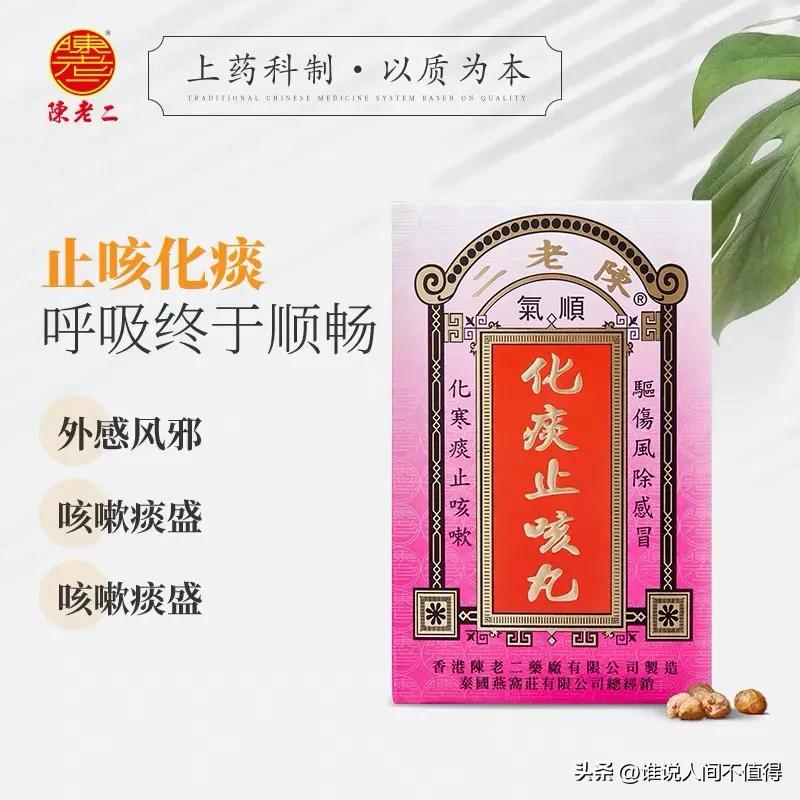 阳了两次后，恢复良好！亲身用药经验