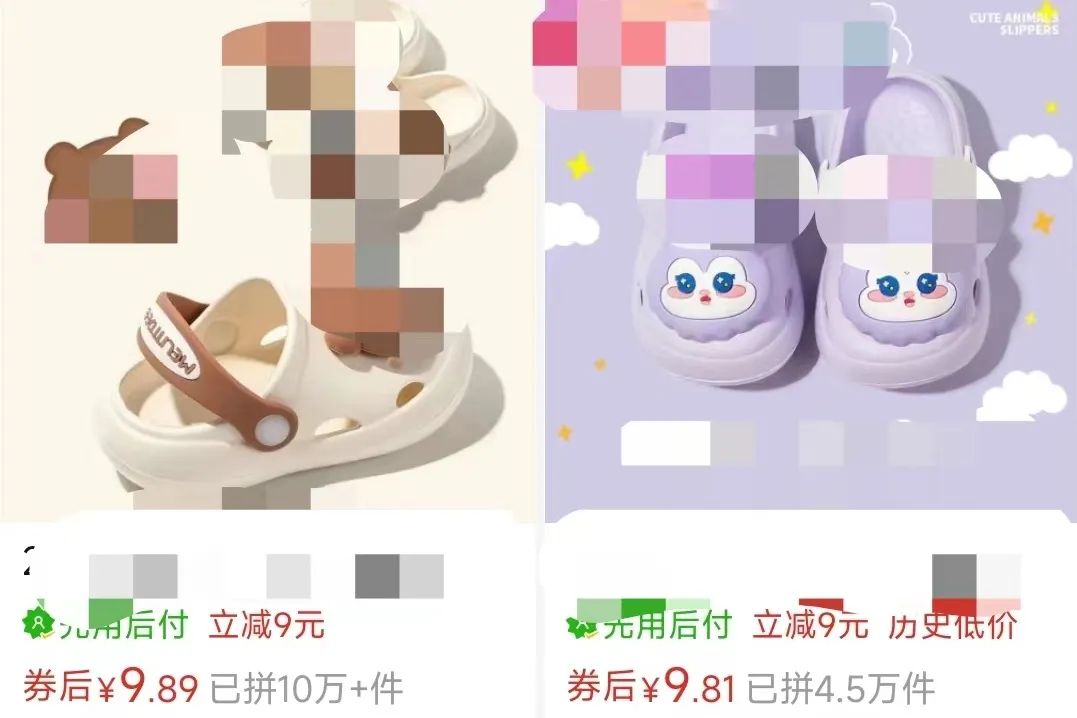 童鞋有毒事件,有毒的童鞋有哪些