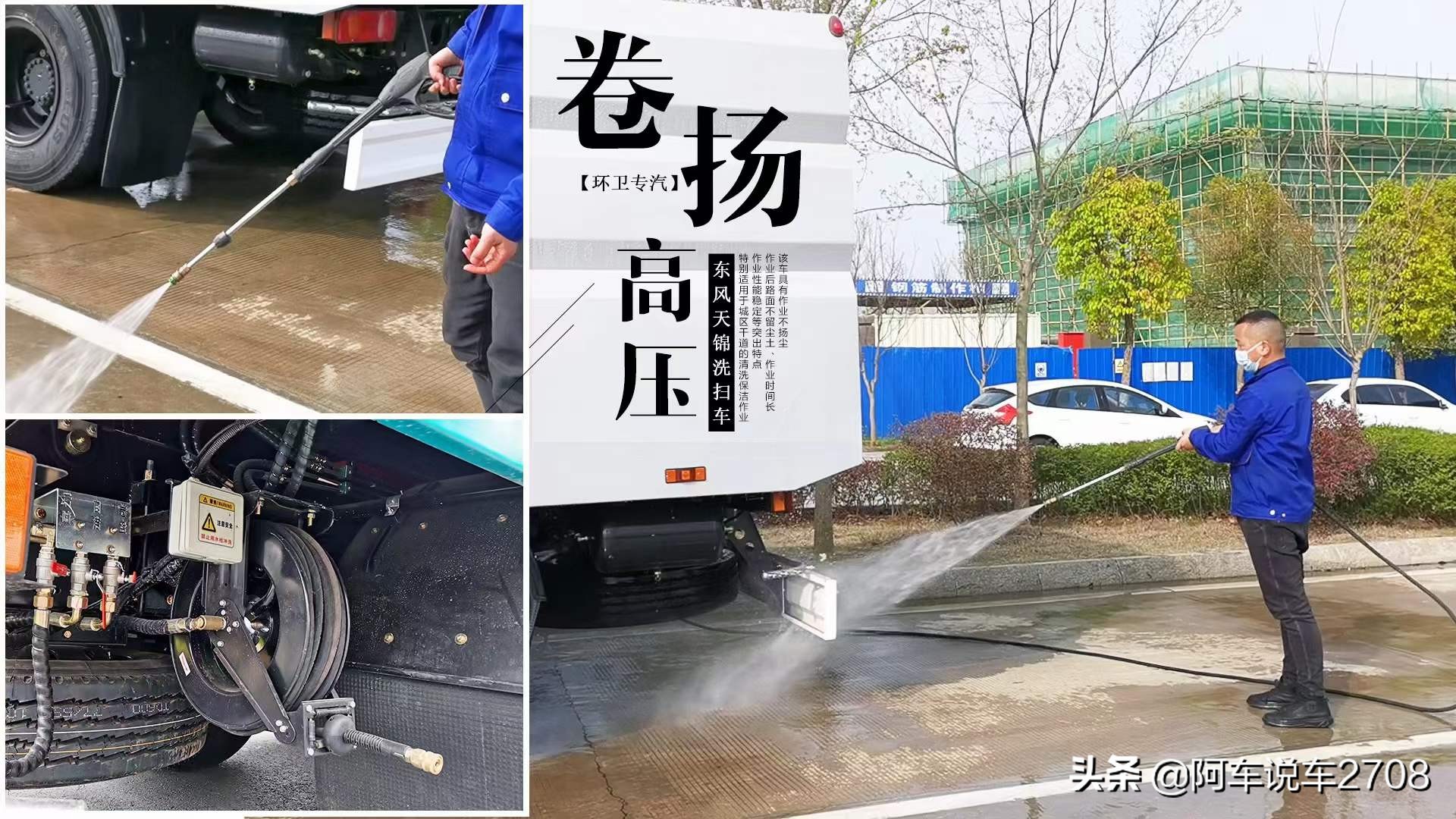 淮南洗扫车道路清扫车多少钱一台,东风道路清扫车报价