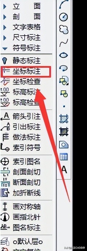 天正标注坐标与cad坐标不一致,天正的坐标标注cad看不到