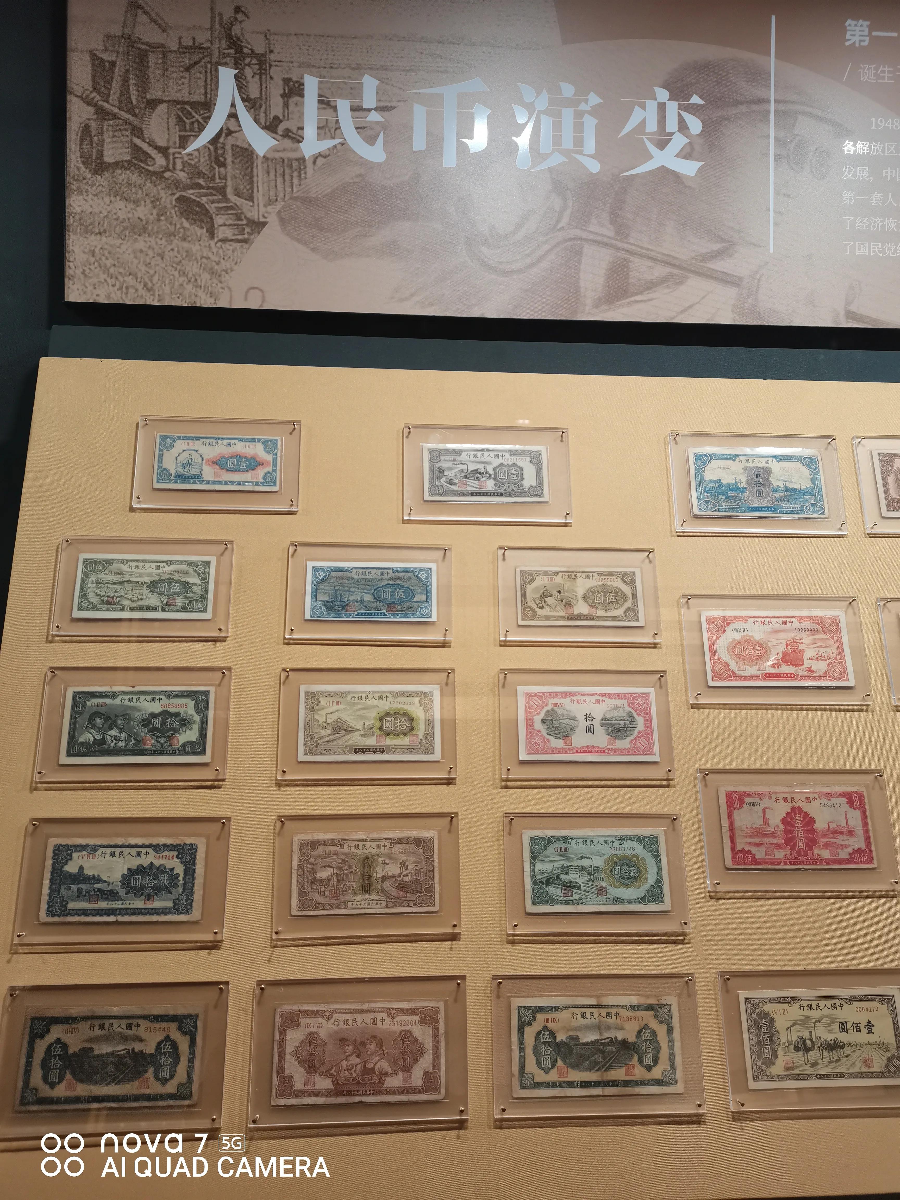 五套人民币1元币有几个冠号,第三套四套五套人民币价格