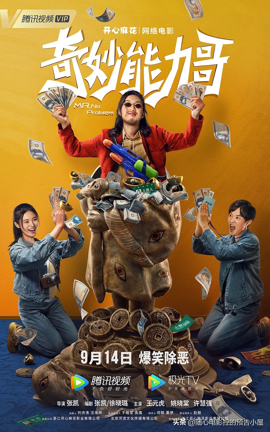 8月14日上线新片汇总,11月9日上线新片汇总