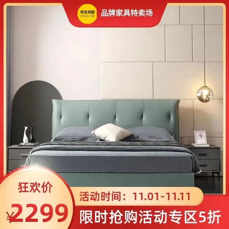 双11特惠活动全场5.5折,双十一狂欢购39.9