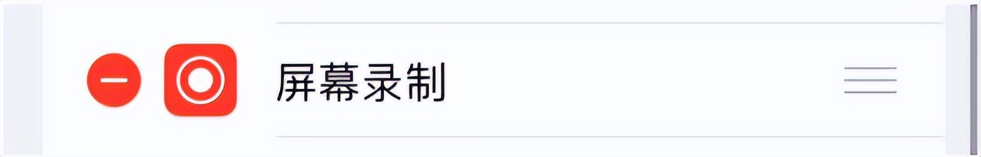 iphone14怎样有声录屏,iphone14怎么实现通话录音