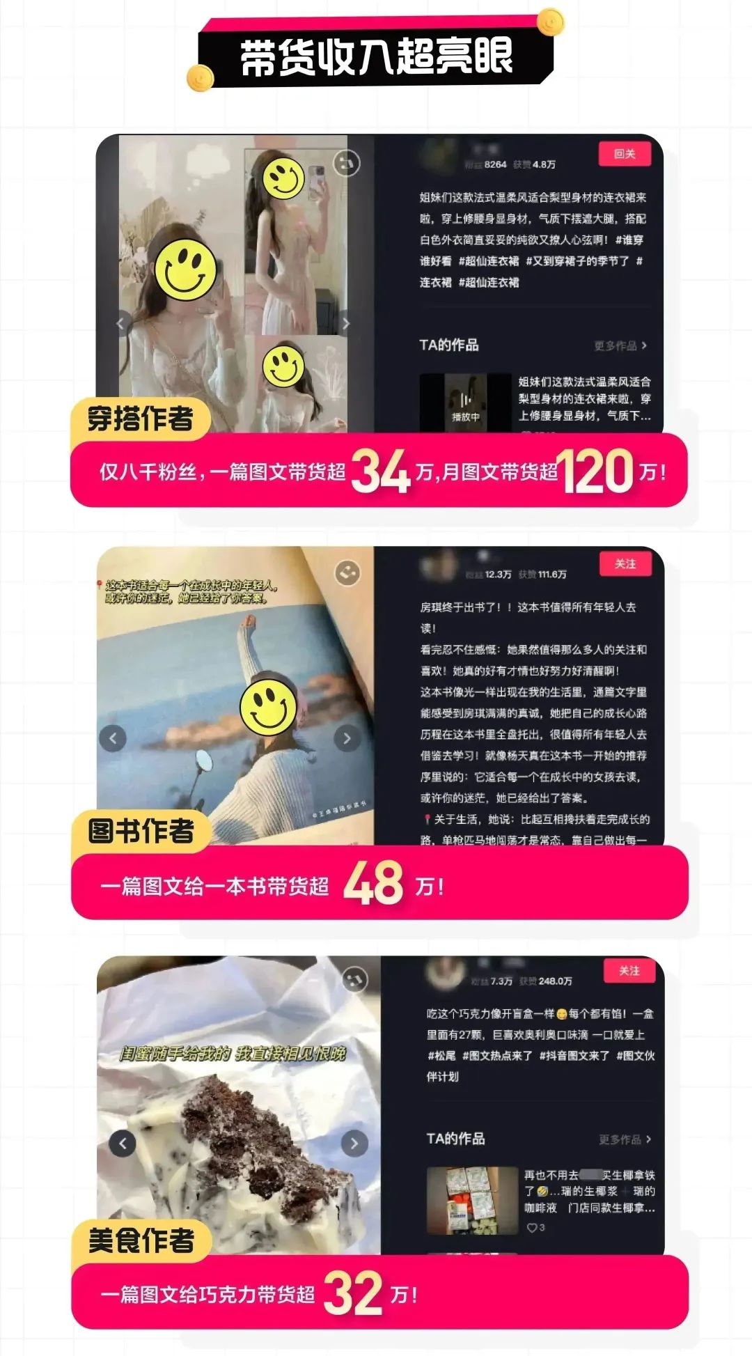 抖音图文来了真的给流量扶持吗,抖音图文来了怎样发布有收益