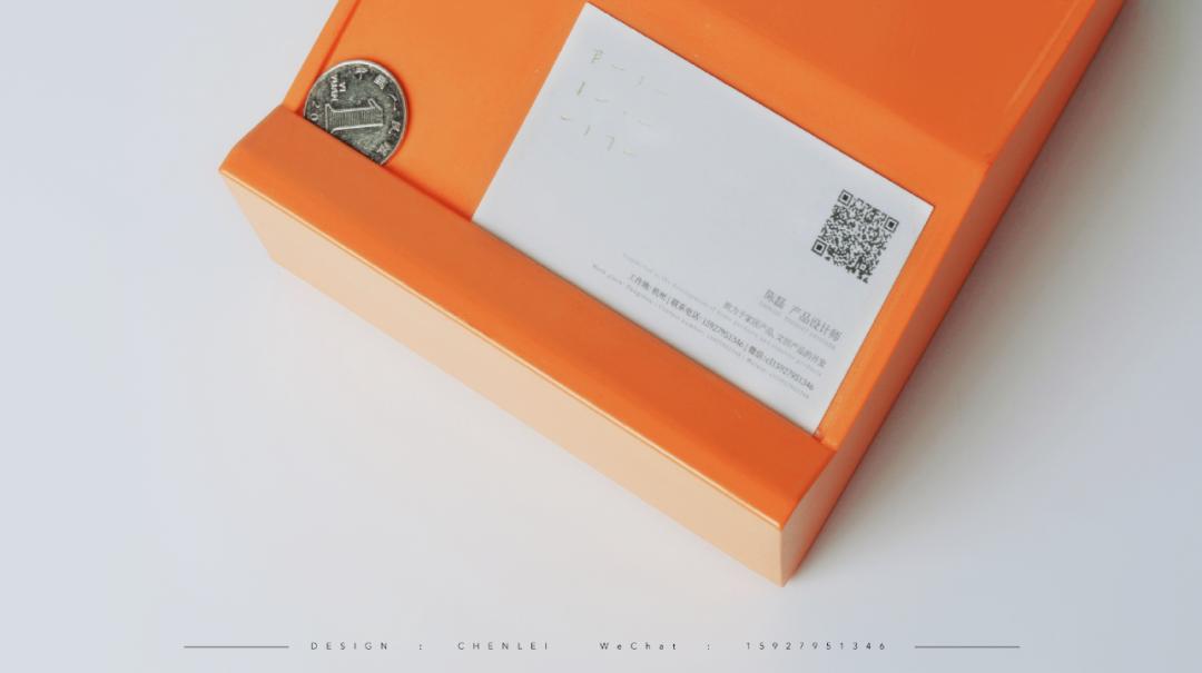 “感受快乐”——存钱罐设计