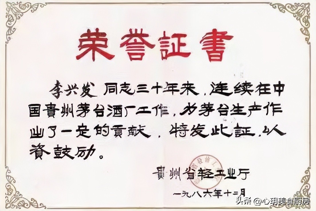 酱香酒造假手法,为什么酱香酒最难造假