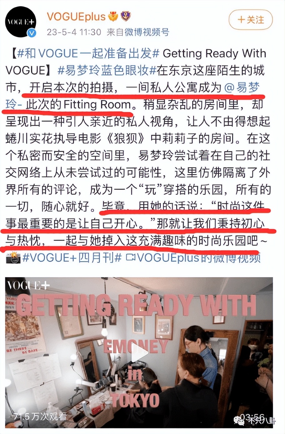 顶级网红逐梦娱乐圈，结果她被骂颜值太普通？