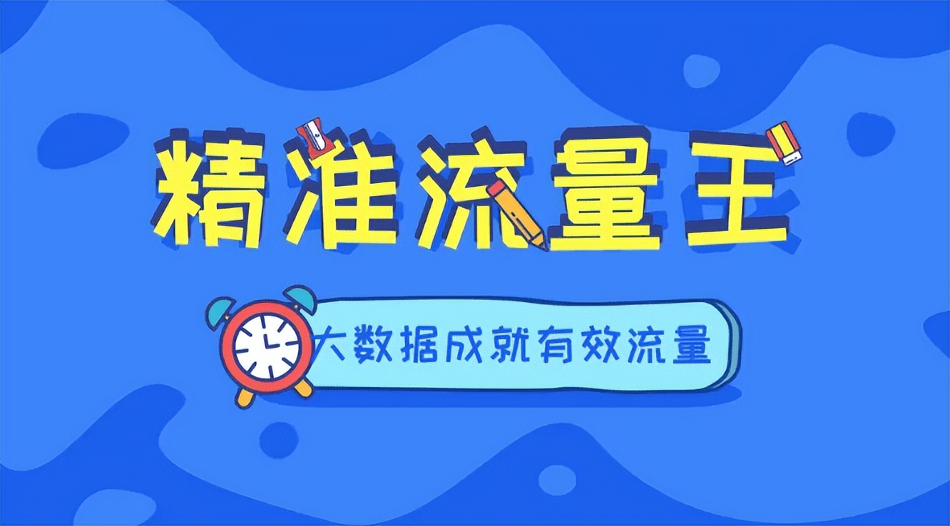 贷款客户大数据精准获客方法,贷款行业大数据获客