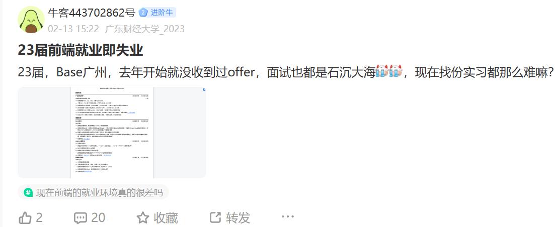 前端程序员的发展前景如何,前端与后端工程师前景