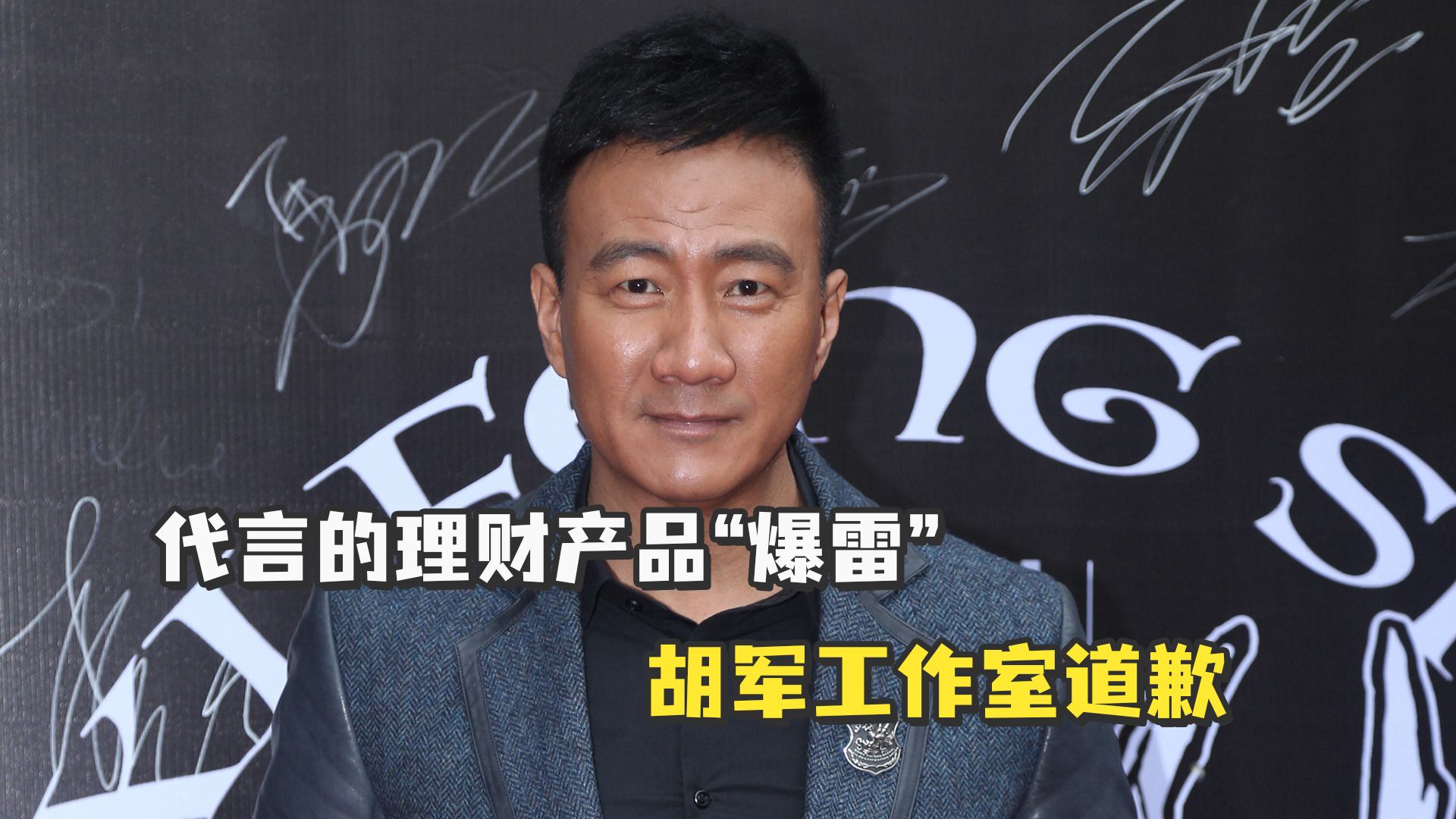 明星代言虚假广告,明星代言虚假广告谁来买单