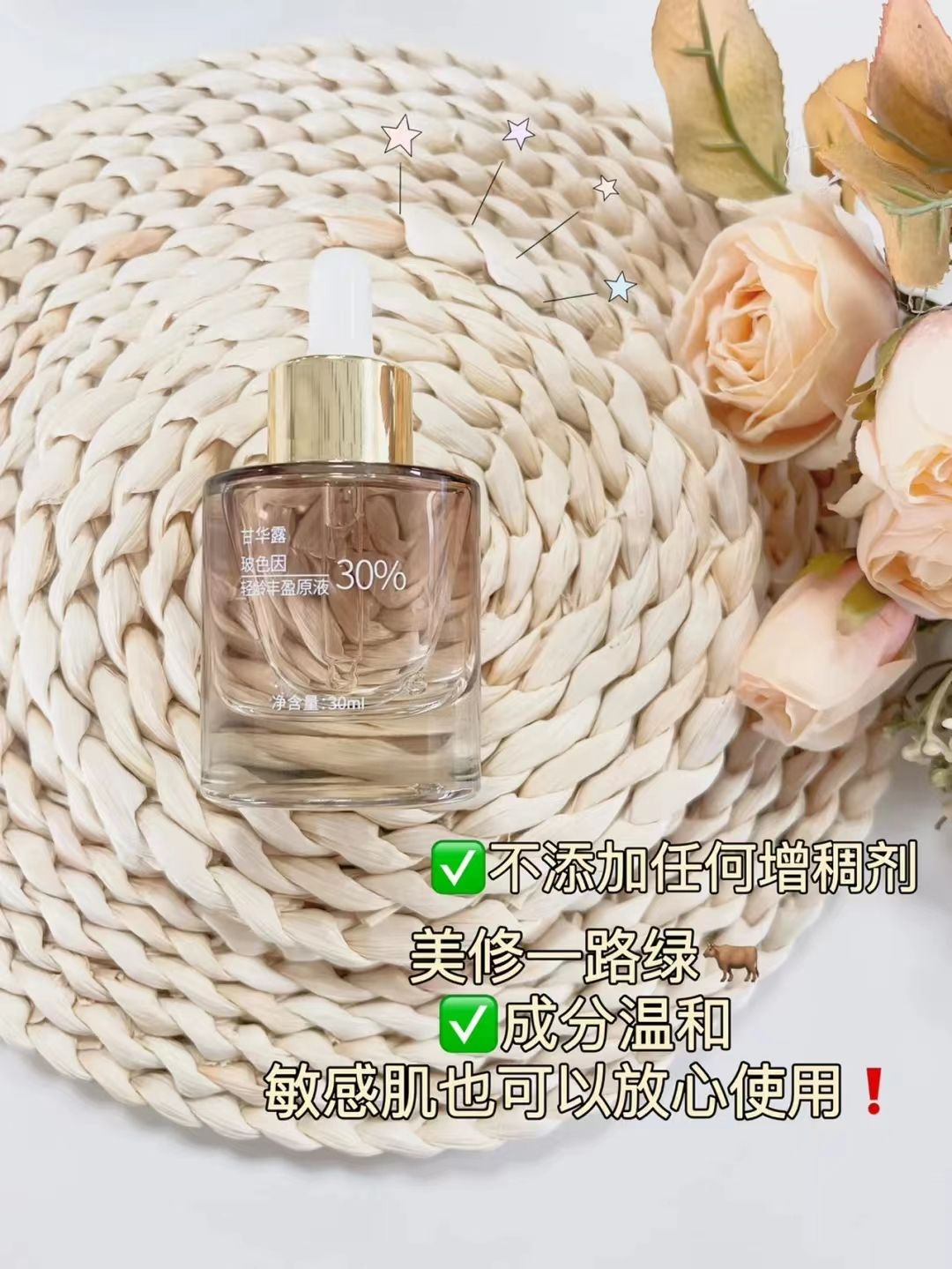 40-50岁妈妈抗老护肤品排行,三十岁女性适合用的抗老护肤品