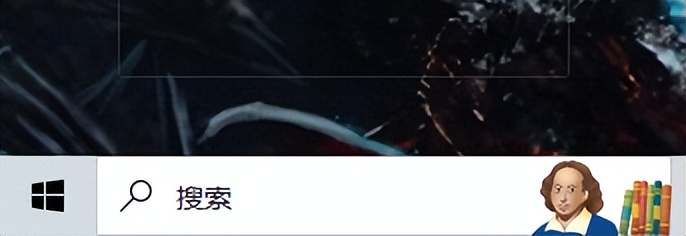 如何去掉win10任务栏的搜索图标,win10搜索栏关闭旁边的图片