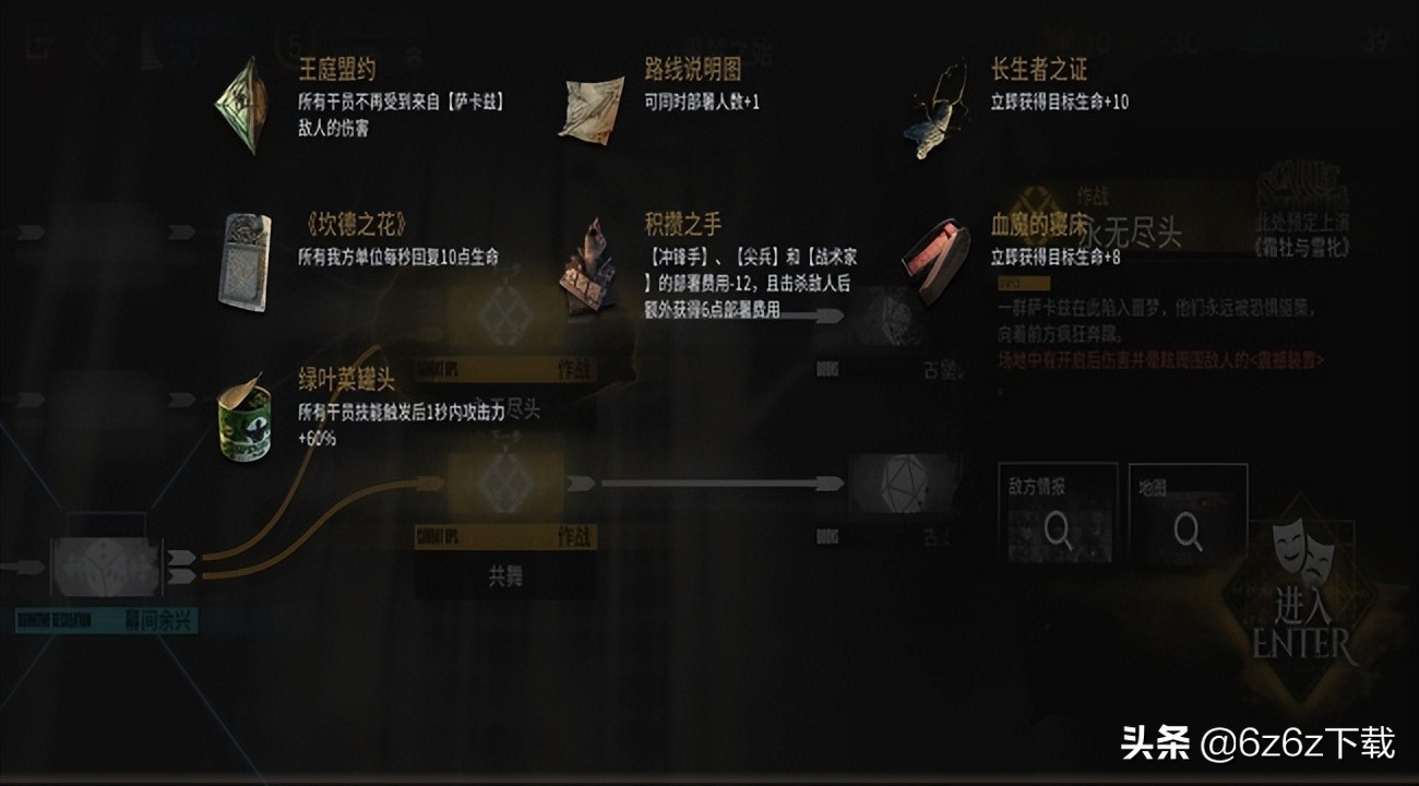 鏄庢棩鏂硅垷鐙欏嚮骞插憳鎺ㄨ崘,鏄庢棩鏂硅垷浜旀槦骞插憳鎺掕