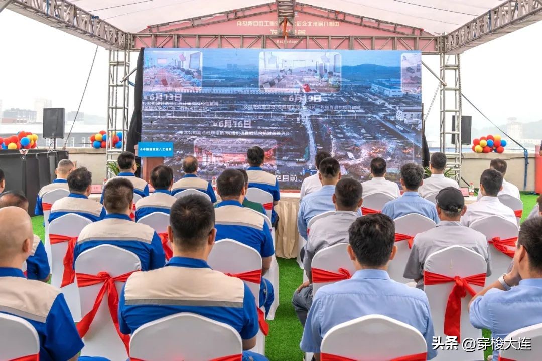 中建八局瓦房店华锐重工项目,中建八局大连建设工程