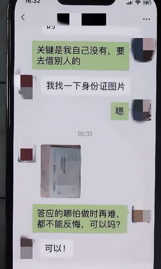 以网恋为名网络诈骗案,警方捣毁网恋交友5人诈骗团伙