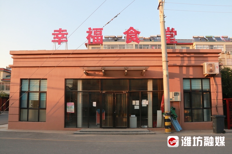 【潍坊这个村的老年人,住公寓、吃食堂、挣钱有门路】