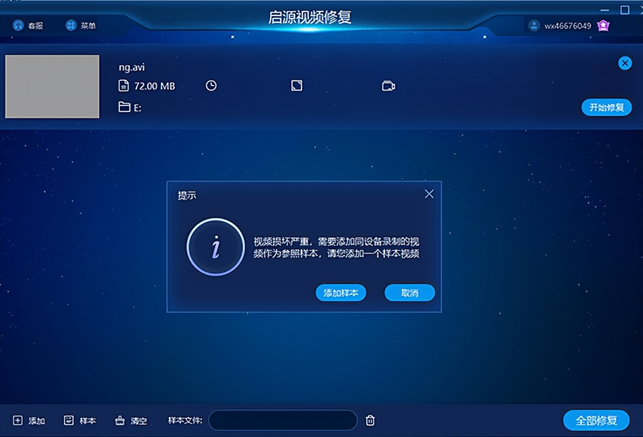 MKV和MP4的区别是什么?MKV视频没有声音怎么解决?