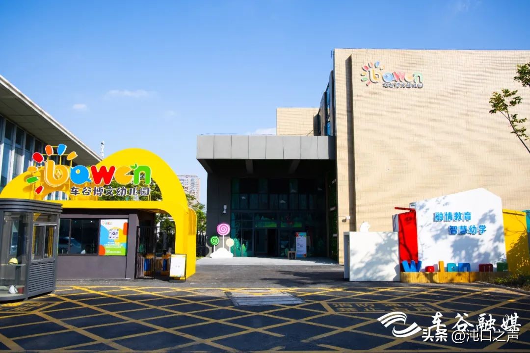 开发区四小新校区,烟台开发区四中新校区