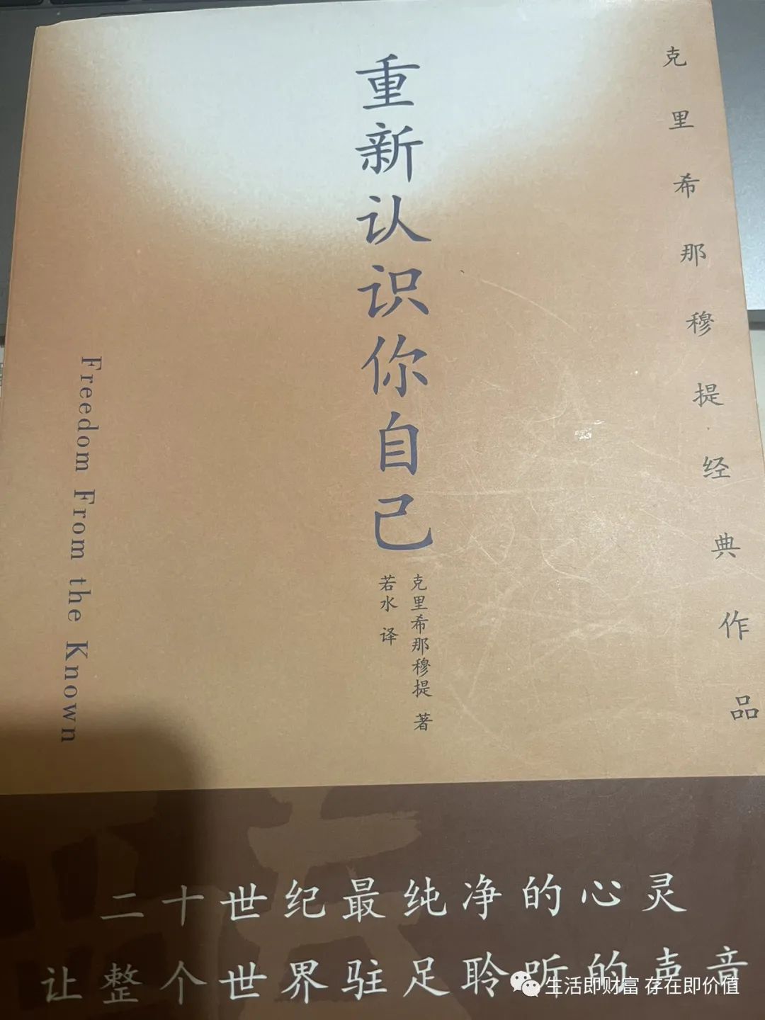 好书籍推荐财务自由,定投10年财务自由这本书怎么样