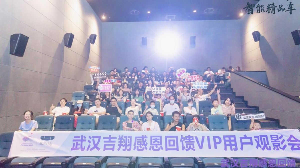 武汉市江岸区吉翔,武汉吉翔