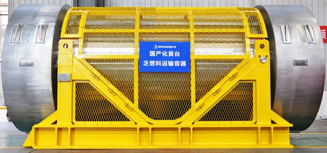 深改进行时丨西核设备：破茧化蝶“加速跑”，全力打造数智化装备制造强企