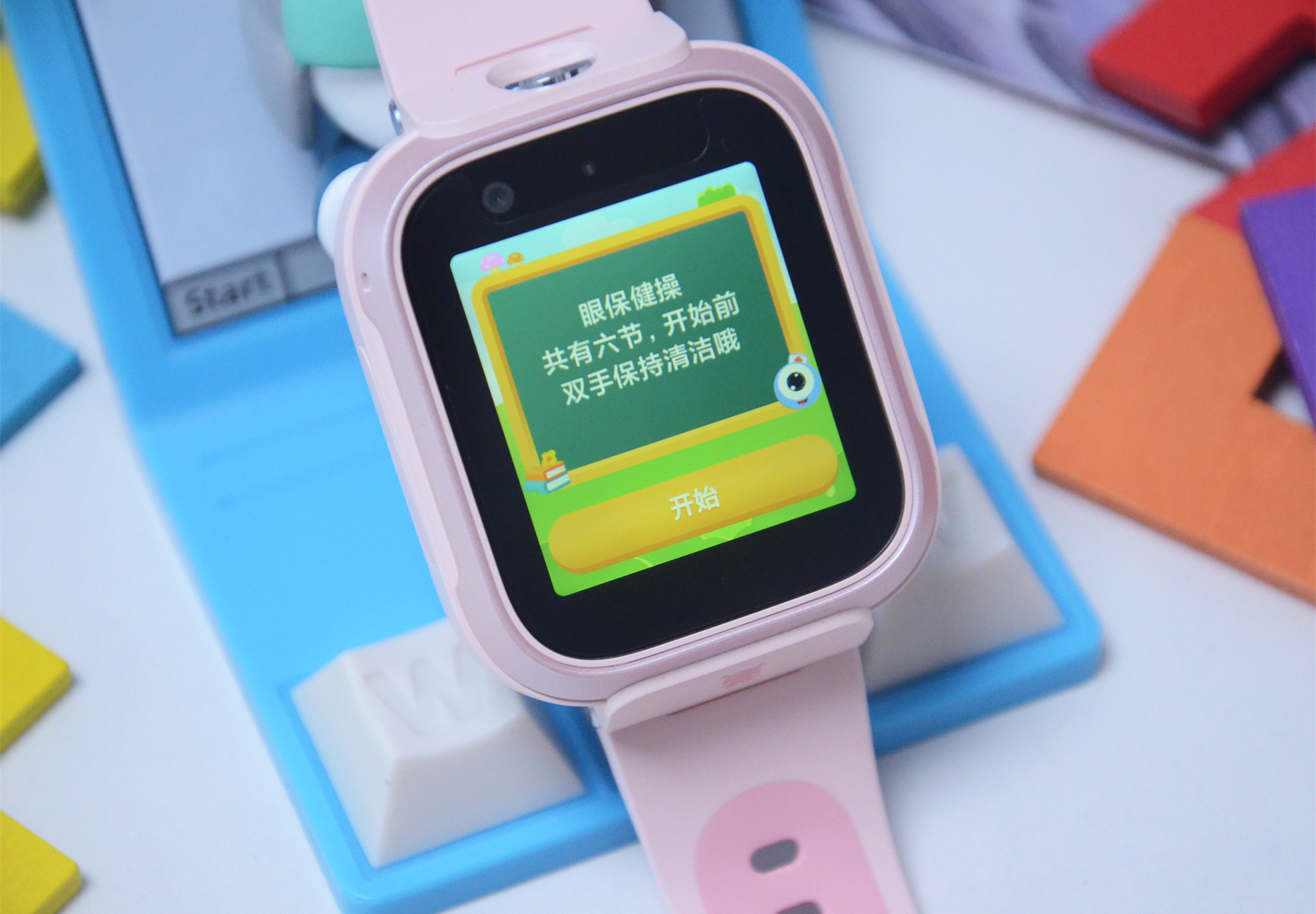 米兔儿童学习手表6隐藏功能,米兔儿童学习手表6的使用说明
