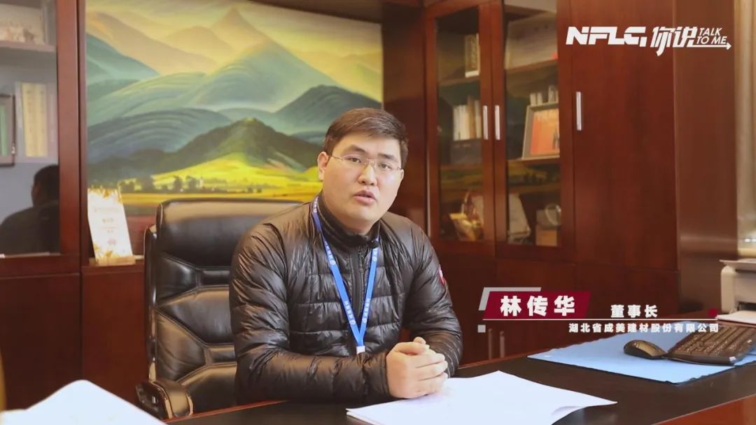 湖北成美建材为什么可以做大,黄石市成美建材