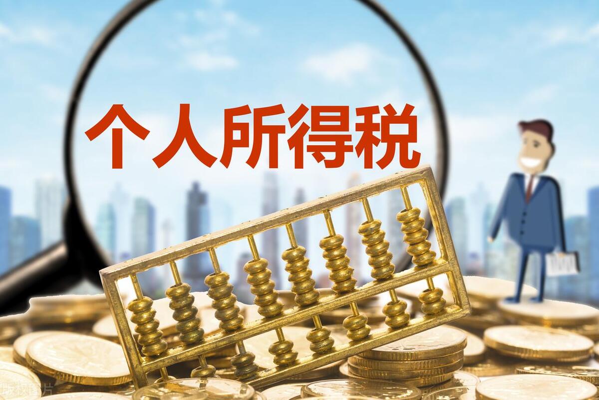 个人收到居间服务费如何申报个税,居间费怎么核定个税收入