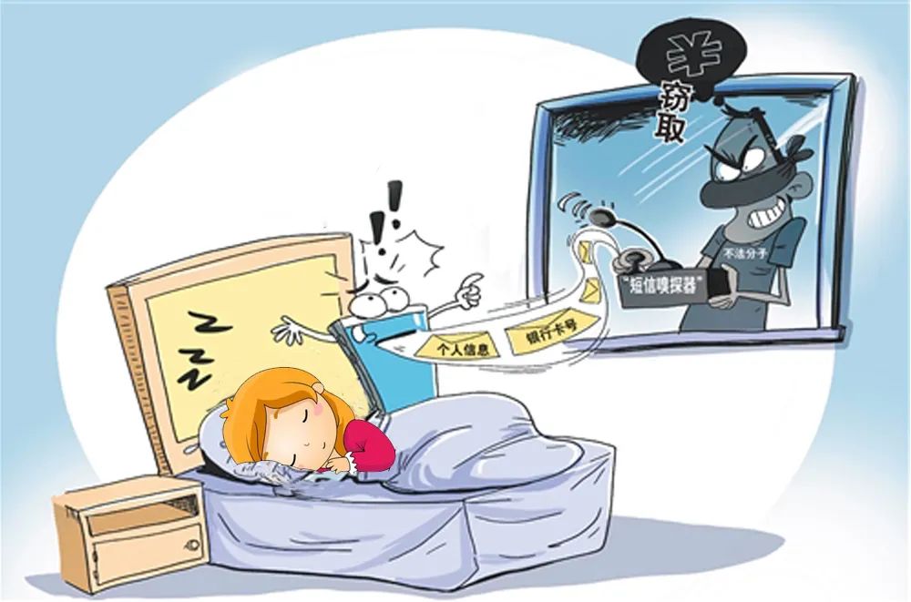 嗅探盗刷武陟,诈骗者靠近自己嗅探盗刷银行卡