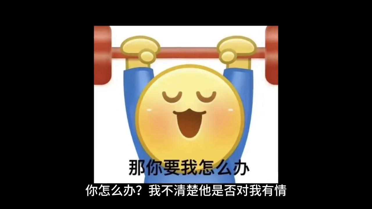 今日话题如何跟一个喜欢的人聊天,同性之间怎么达到情感共鸣