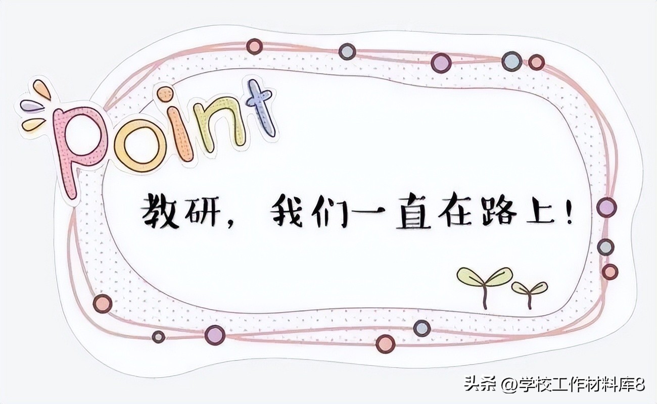 2023年暑期教师培训心得,2023年暑期教师培训计划方案