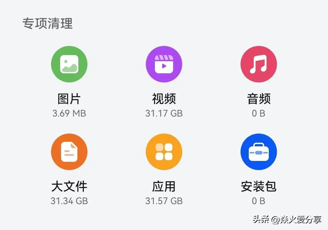 手机老是提示内存不足怎么清理,手机内存不足怎么清理oppo