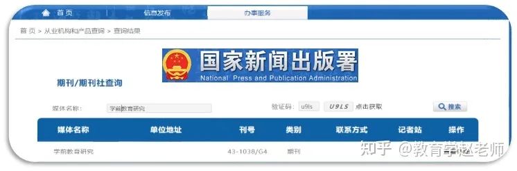 转发收藏！9个论文投稿发刊常用网站汇总