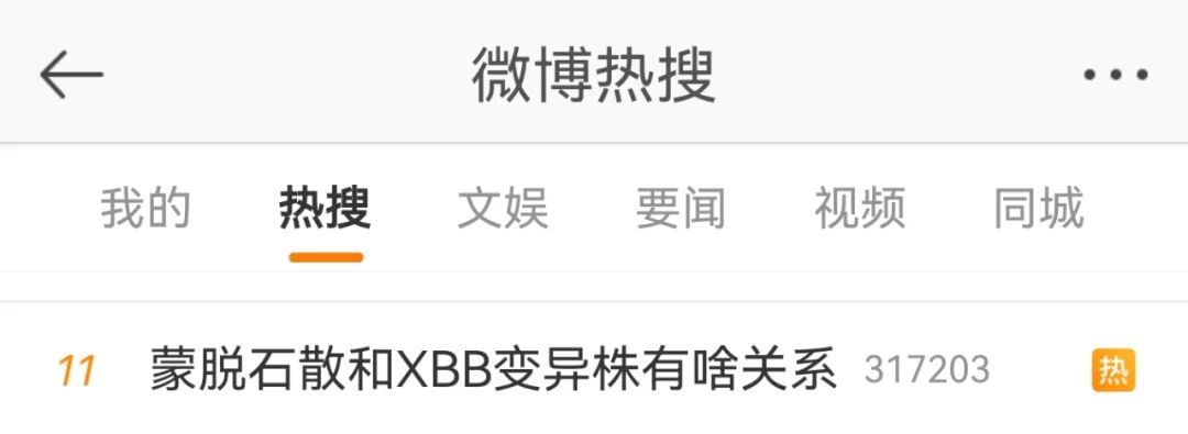 发朋友圈让蒙脱石脱销,一条朋友圈引发蒙脱石散脱销