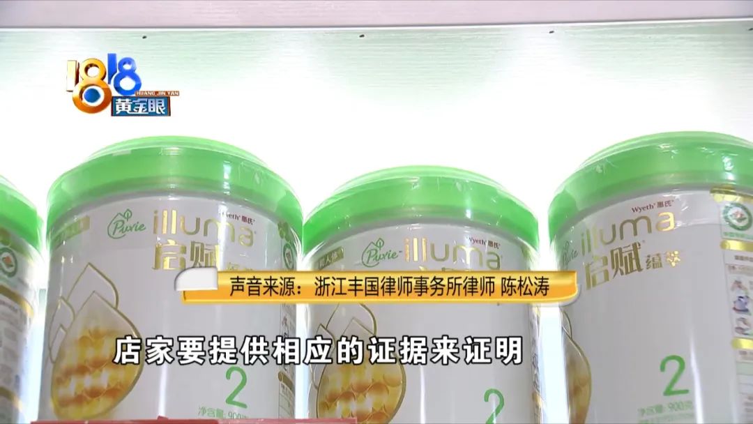 奶粉过期一个月大人能吃吗,奶粉过期了一个多月味道不一样了