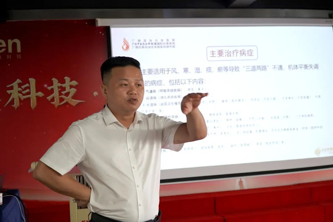 壮医水蛭疗法操作规范,水蛭疗法的学习视频