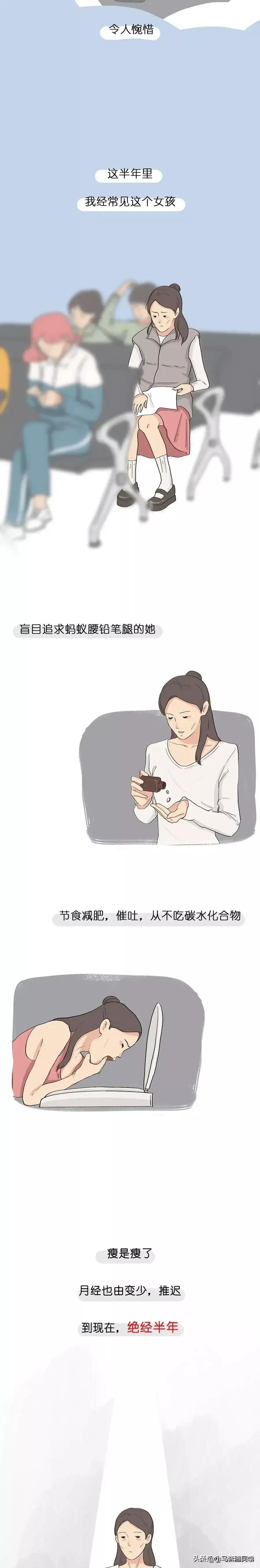 妇产科医生给的12条忠告,女孩子一定要知道的妇产科知识