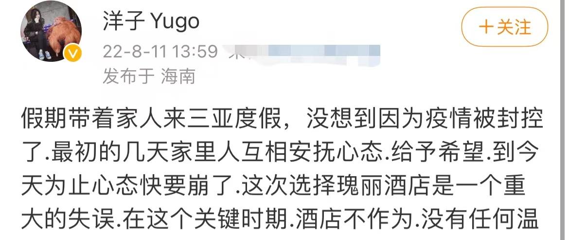 吴启华前妻泰国,吴启华离婚事件