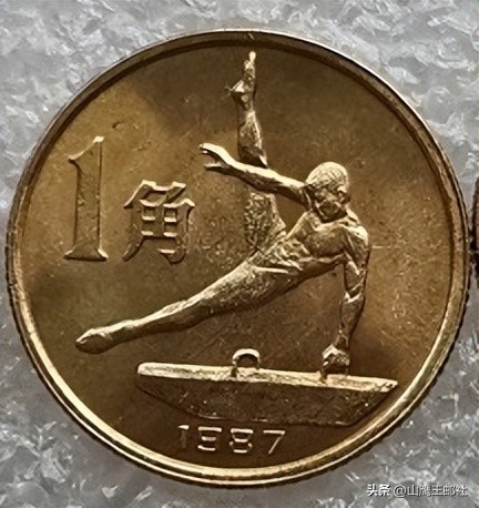 第六届运动会纪念币一角值多少钱,第十一届亚洲运动会纪念币价格表