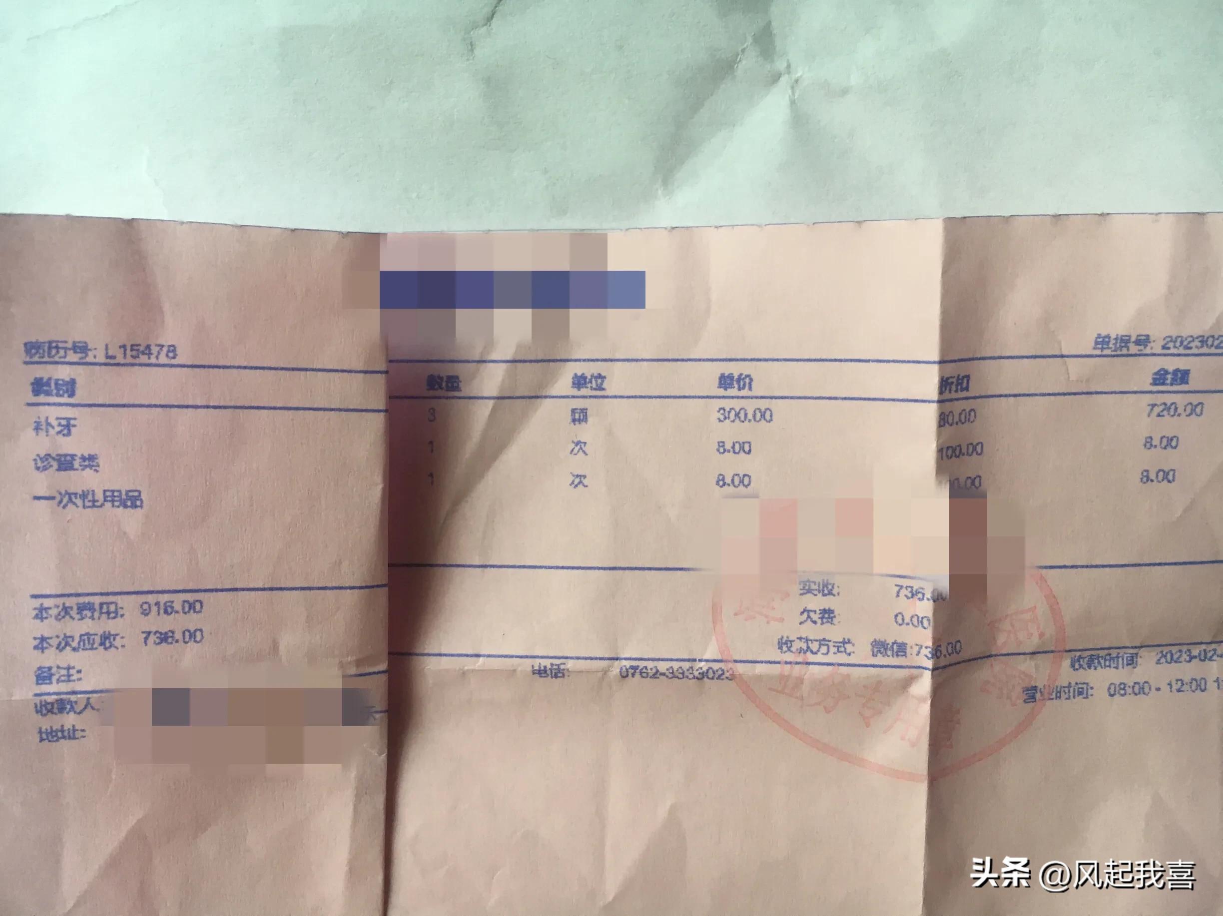 牙齿有个小洞补牙大概多少费用,补牙拔牙种牙价格