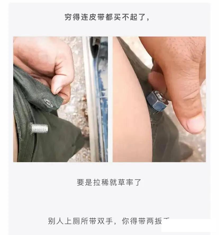 我想问一下这到底是足球还是篮球呢？这电棒是干什么用的
