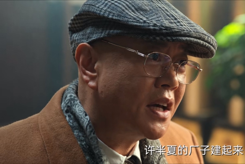 《风吹半夏》看到裘毕正翻脸，才懂谢金宝为何与冯遇“闪婚闪离”