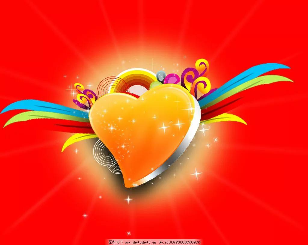 浪漫爱情爱心图片,分享可爱图片