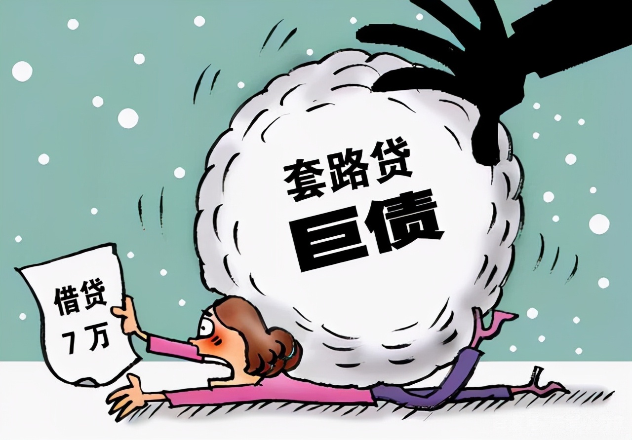 男子进入诈骗公司以为是救命稻草,网贷套路贷诈骗