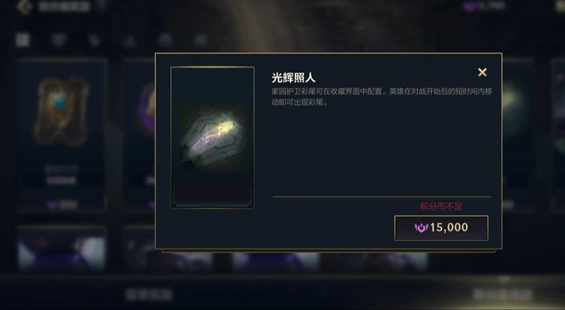 lol新赛季排位奖励皮肤,lols4赛季ssg