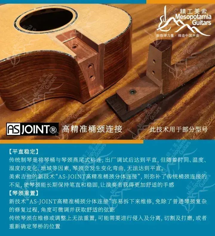 三年的赌注吉他指弹教程,浑厚吉他指弹教程