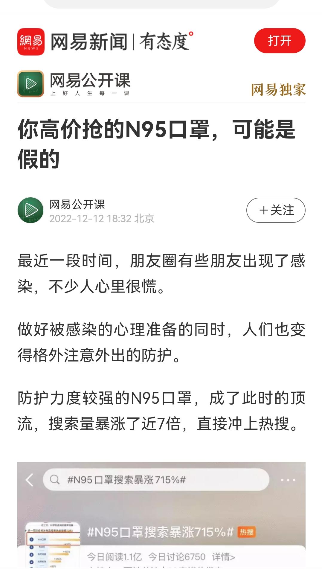n95口罩供应不足何时缓解 (n95口罩太抢手有何应对措施)