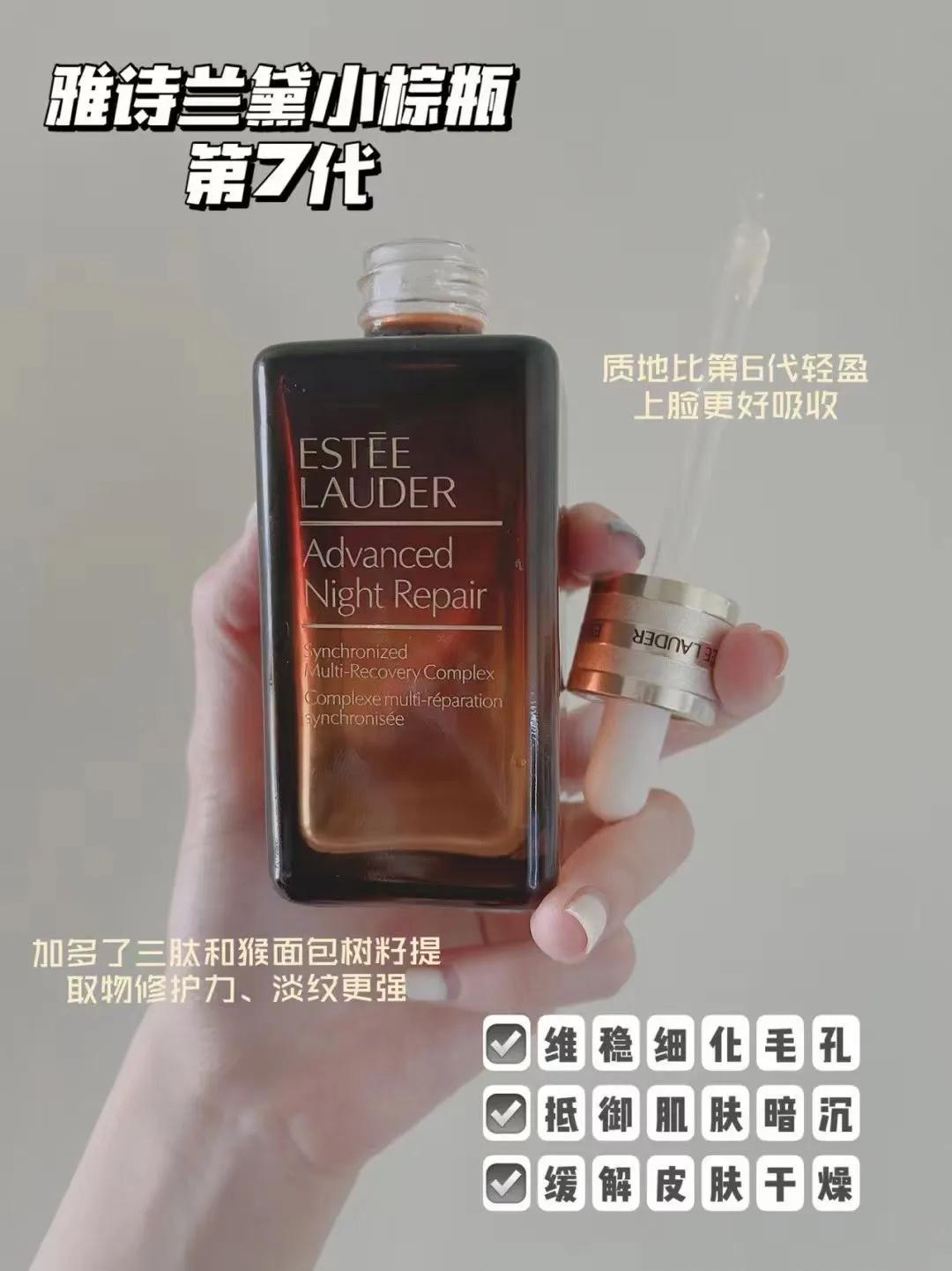 你一瓶她一瓶｜各路仙女都公平｜